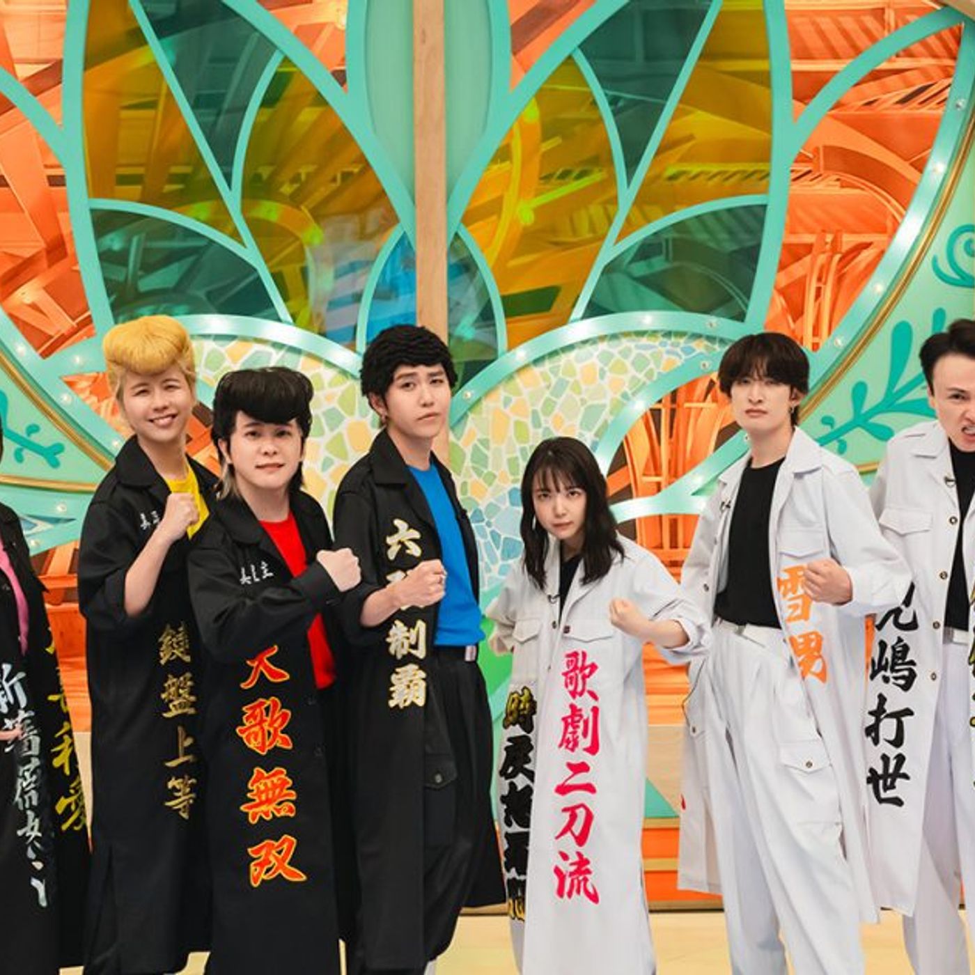 Snow Man向井康二と上白石萌音がヤンキー姿で“ビビったら負け！”の根性試し！『テレビ×ミセス』でミセスと真剣勝負