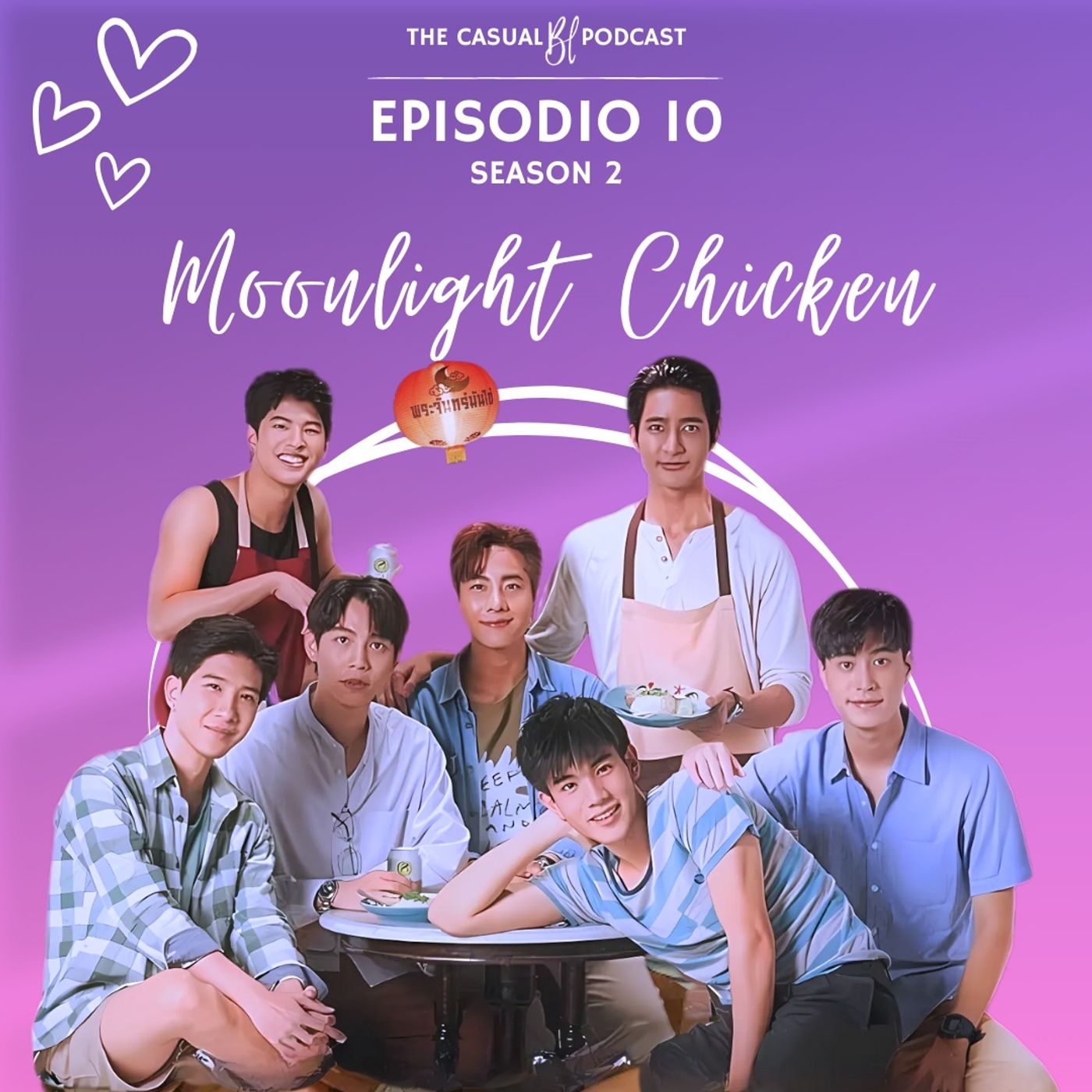 Moonlight Chicken - Un Capolavoro