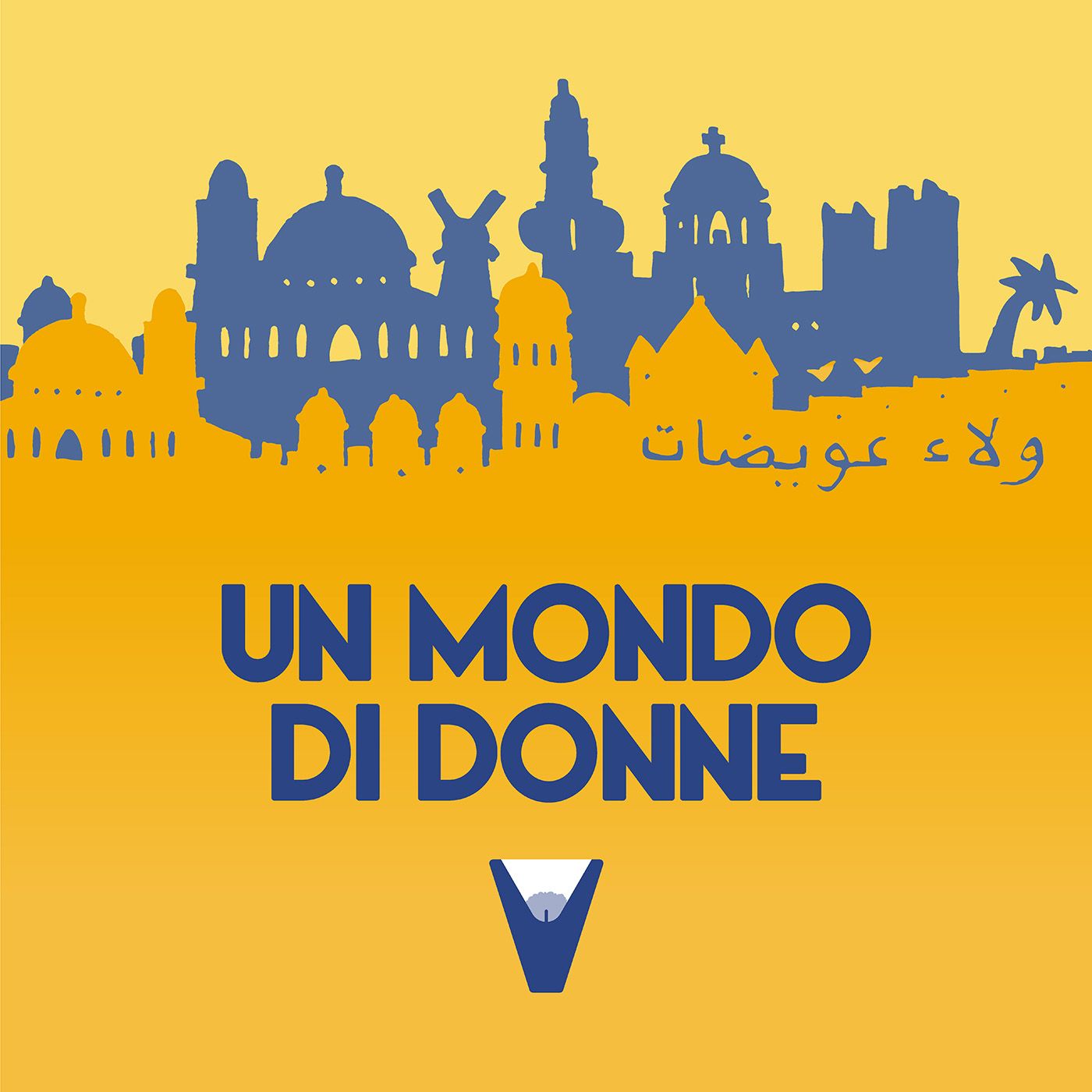 Un Mondo di Donne - Walà donna in Palestina episode artwork