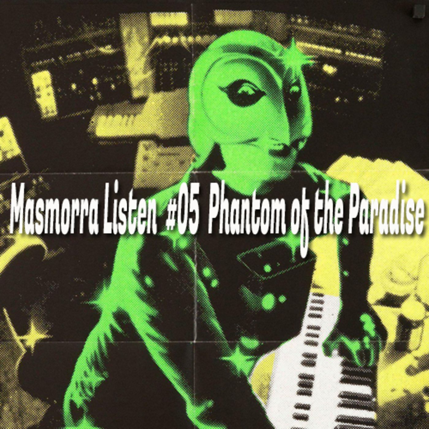 Masmorra Cine