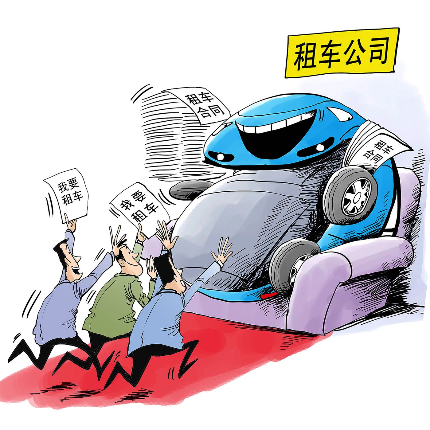 Car rentals rising among Chinese youth