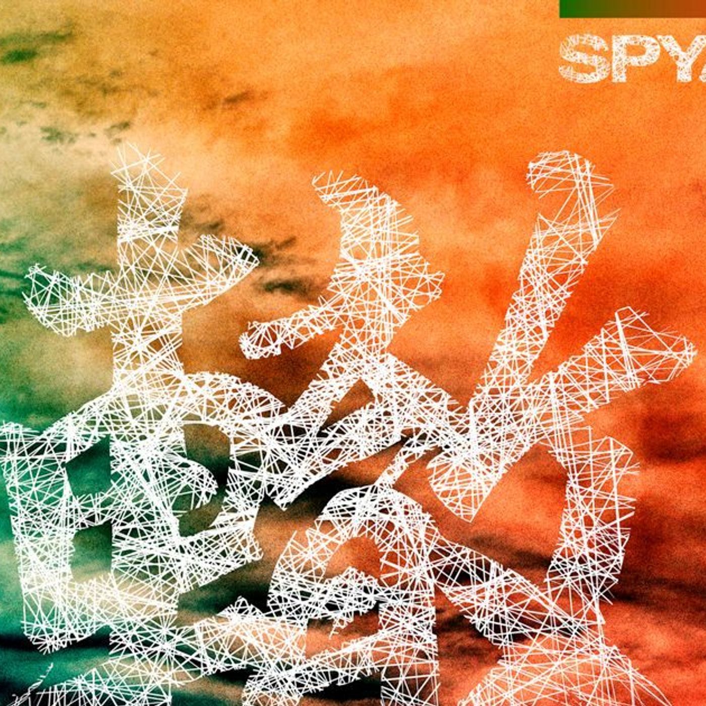 SPYAIR、ベストアルバム『BEST OF ANIME』より、アニメ『銀魂』テーマソングを収録したデジタルEP『轍 ～Wadachi～ – New Version -』先行配信スタート！