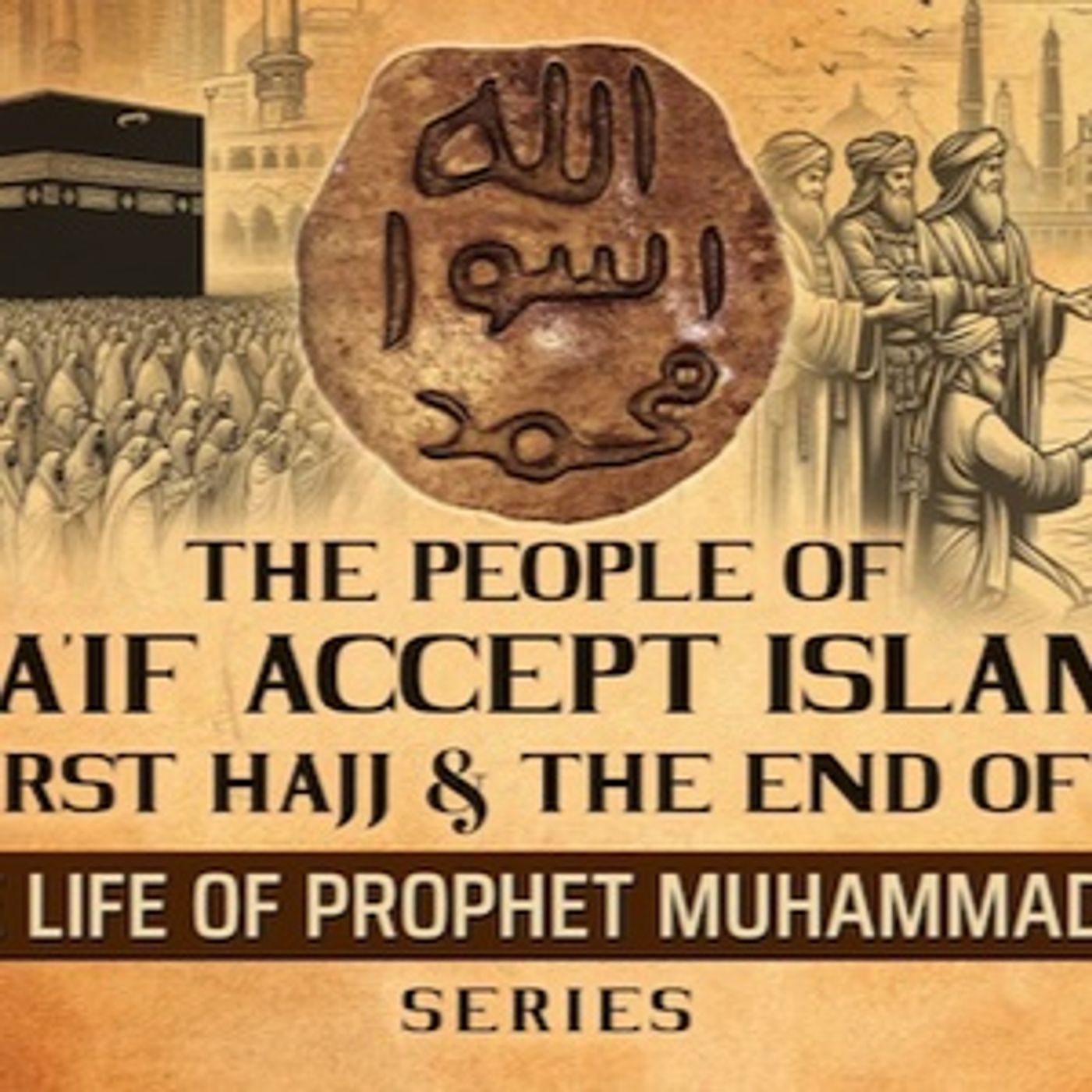 The People Of Ta'if Accept Islam & The First Hajj  Ep 51  The Life Of Prophet Muhammad ﷺ Series episode artwork