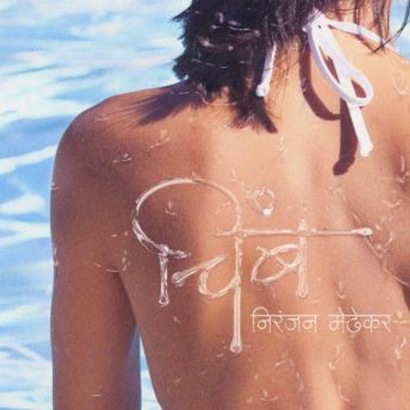 Discover Top Full Audiobooks in Romance, Erotica