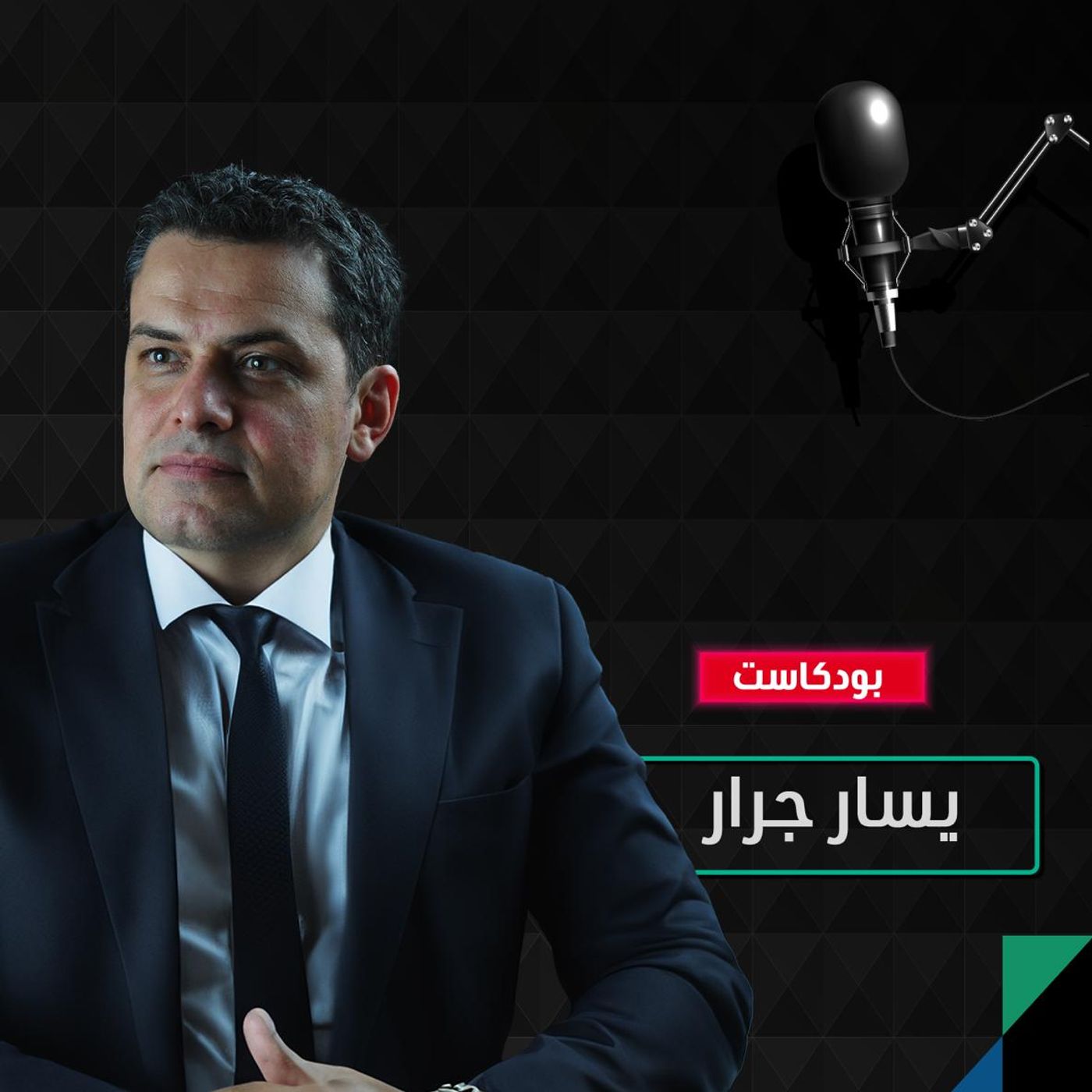 المؤتمر الوزاري الثالث عشر: مستقبل التجارة الأخضر والرقمي..والإمارات صلة وصل