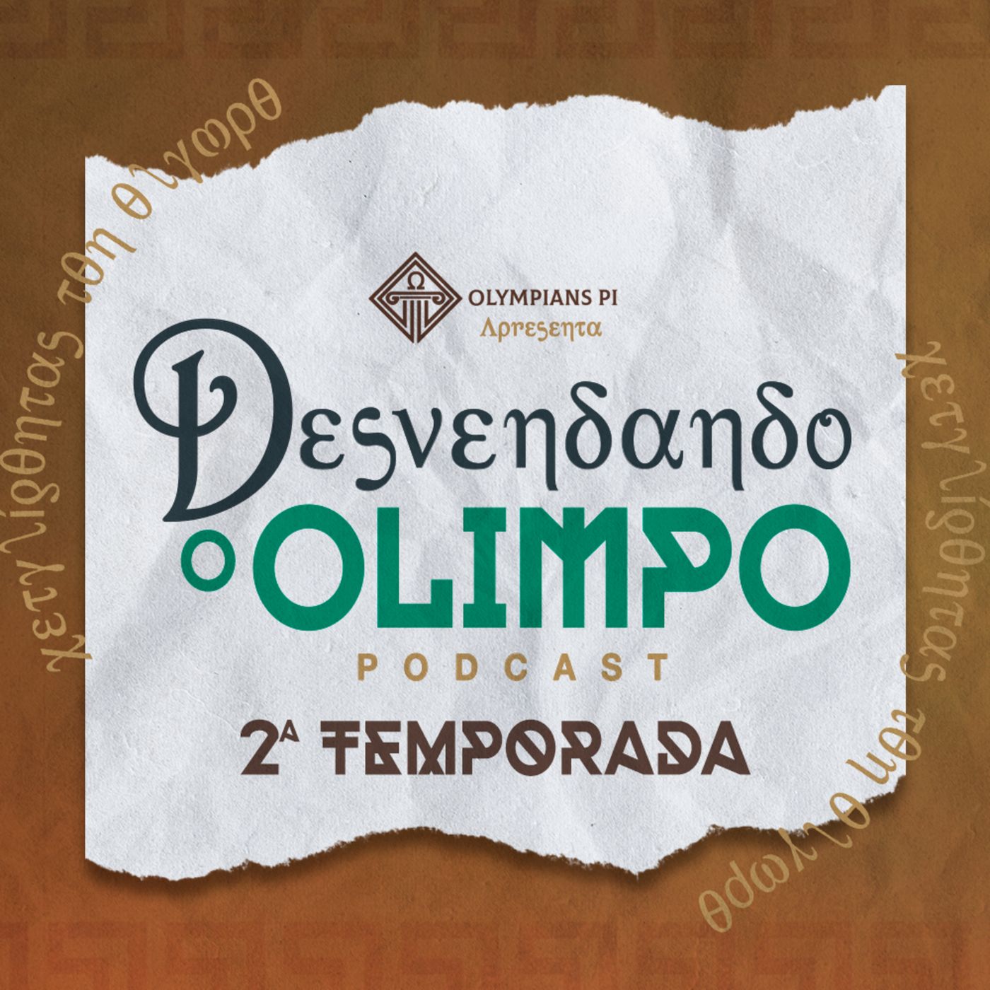 Desvendando o Olimpo