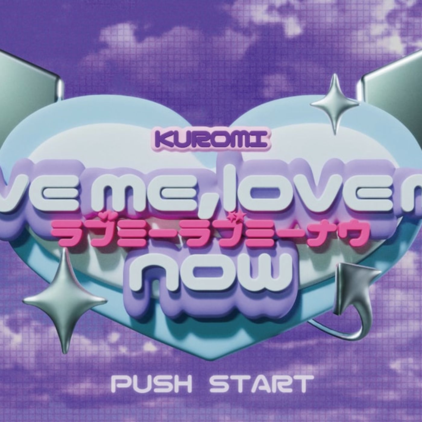 KUROMI、こやまたくや提供曲MV公開　若手俳優陣と恋愛シミュレーション（動画あり） - 音楽ナタリー episode artwork