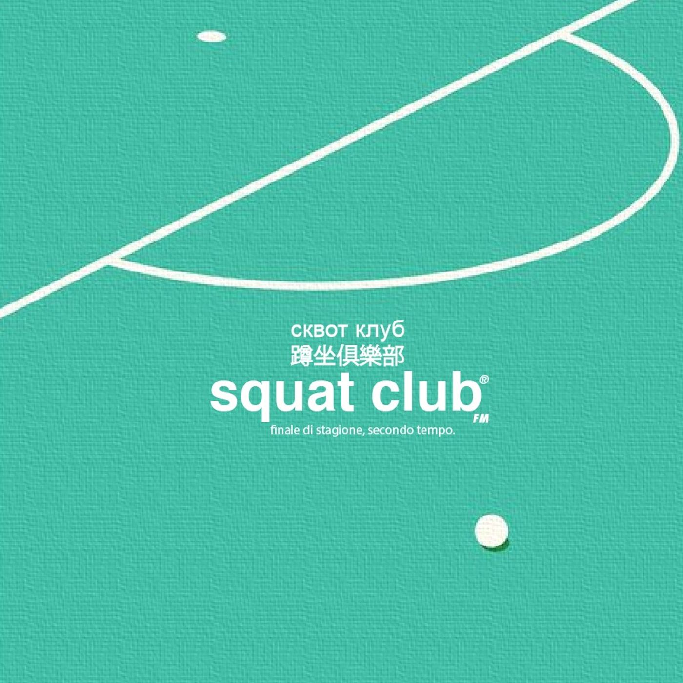 Squat Club®