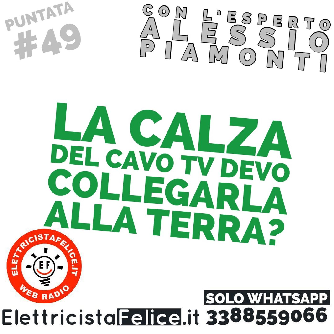 #49 La calza del cavo TV devo collegarla alla terra obbligatoriamente o no?