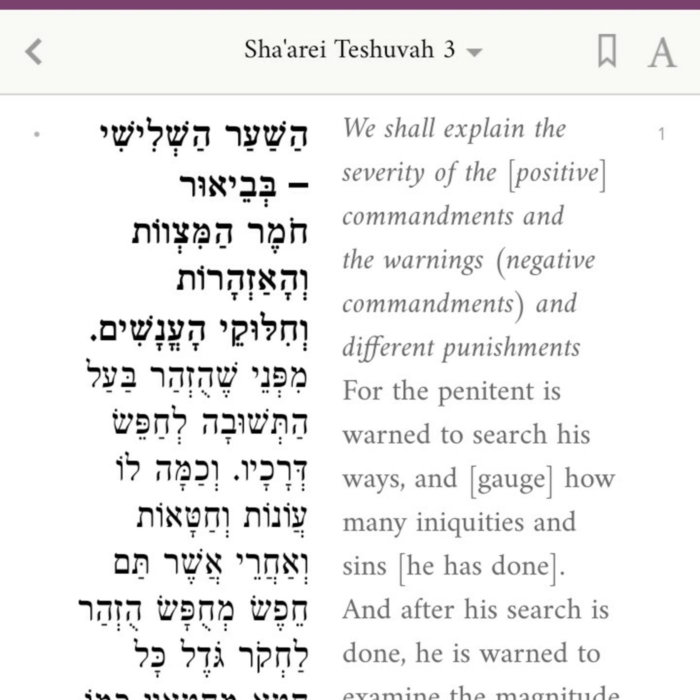 Torah With Simcha