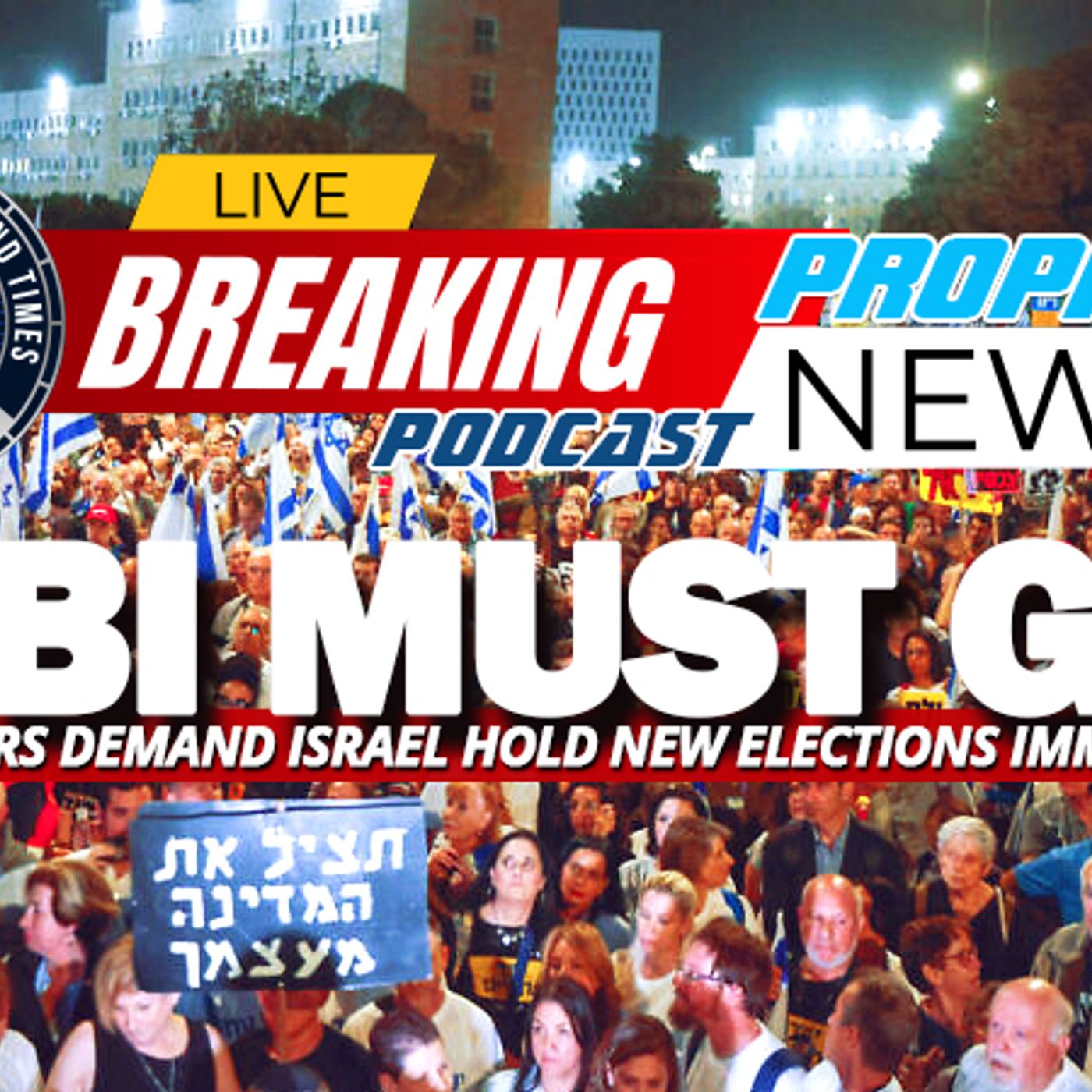 Israelis Demand Bibi Netanyahu And His Government Resign episode artwork