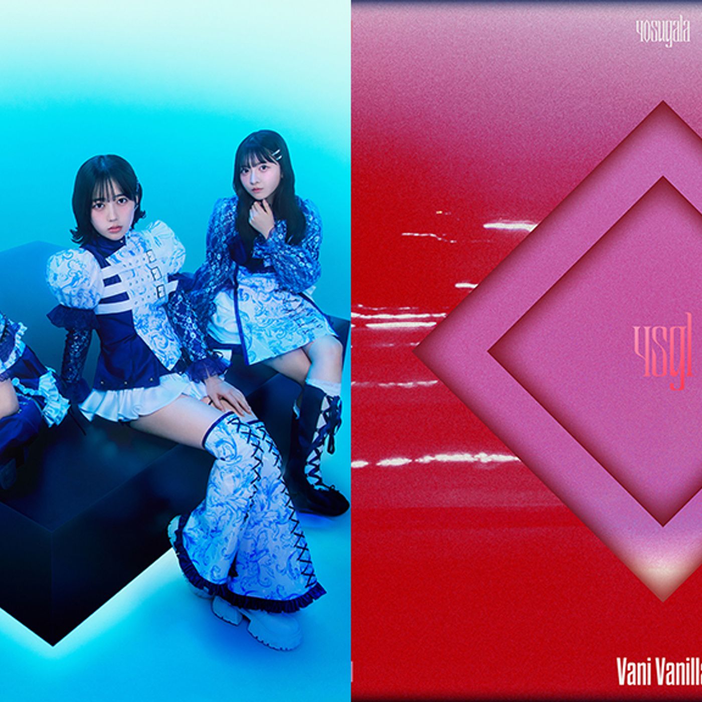 yosugala、ドラマ『あざとかわいいワタシが優勝』エンディング主題歌「バニバニラ」を配信リリース決定 episode artwork