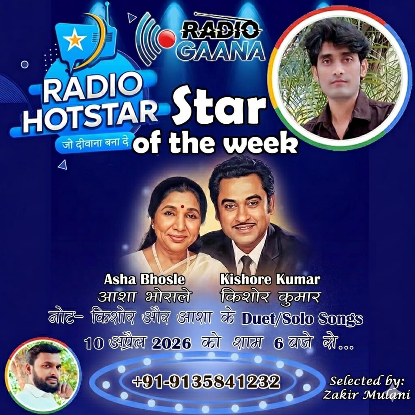 Star of the week episode artwork