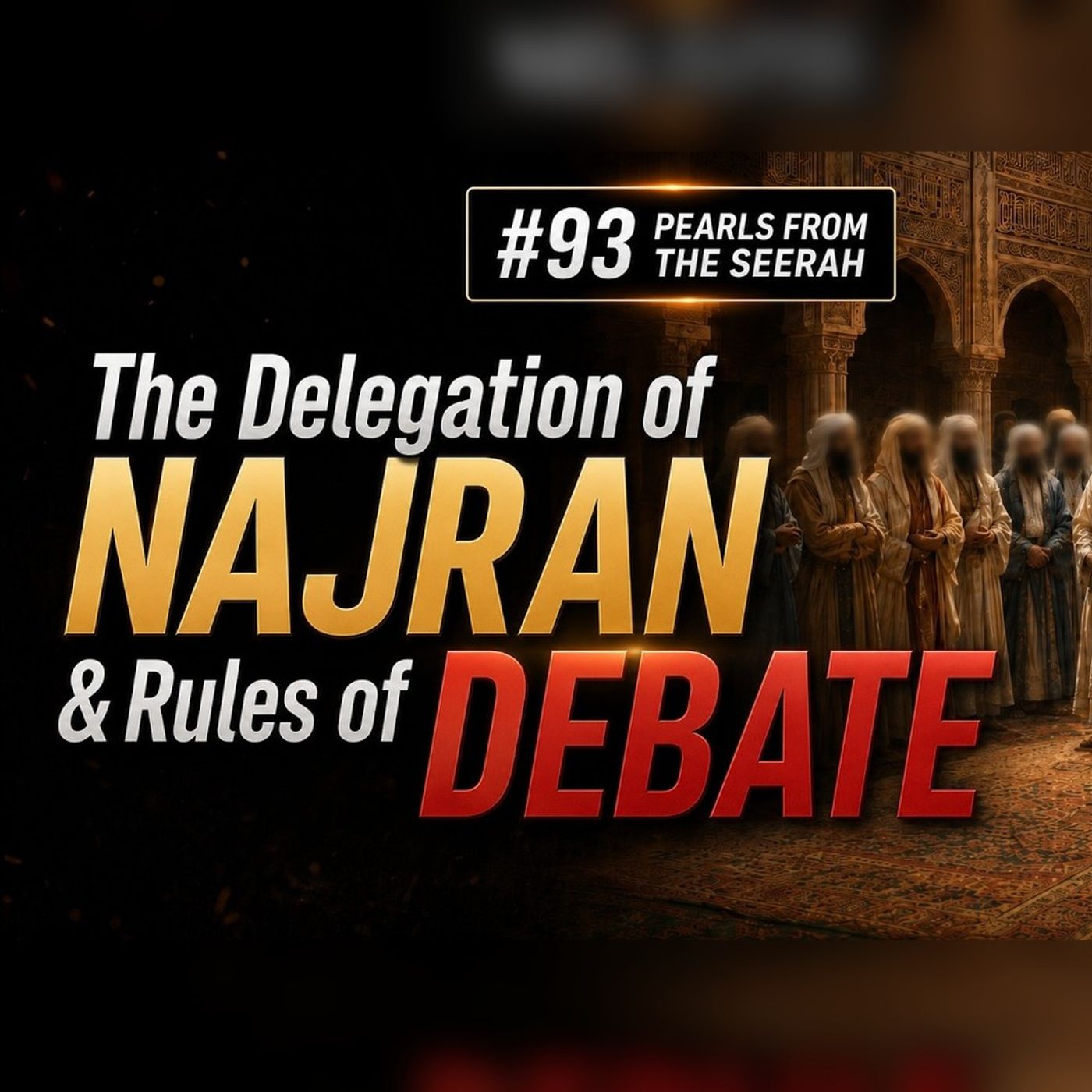 Pearls from the Seerah #93 | The Delegation of Najran & The Rules of Debate