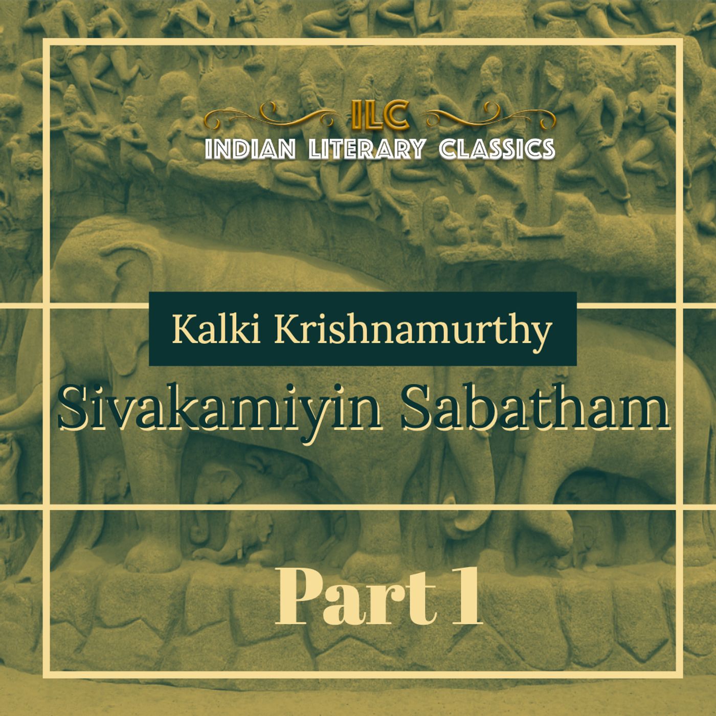 Sivakamiyin Sabatham by Kalki Krishnamurthy Vol 1 Sivakamiyin Sabatham by Kalki Krishnamurthy Vol 1