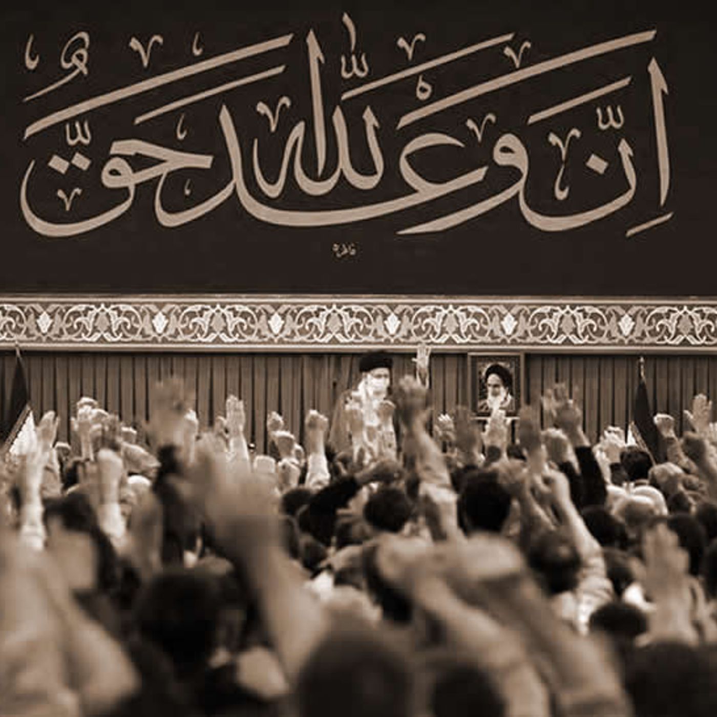 معنای سخنان خامنه‌ای در جمع بسیجیان چه بود؟ صلاح عبدالله نژاد ۱۲آذر ۱۴۰۲