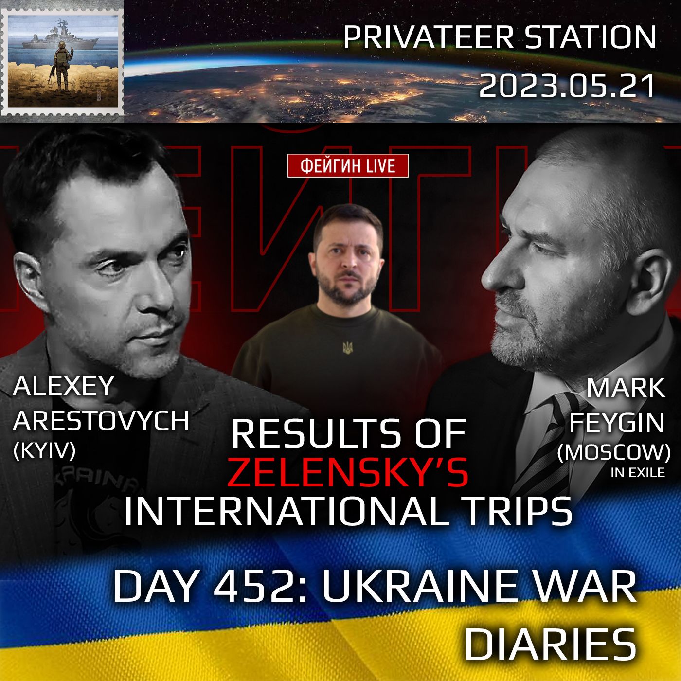 cover of episode War Day 452: Ukraine War Chronicles with Alexey Arestovych & Mark Feygin