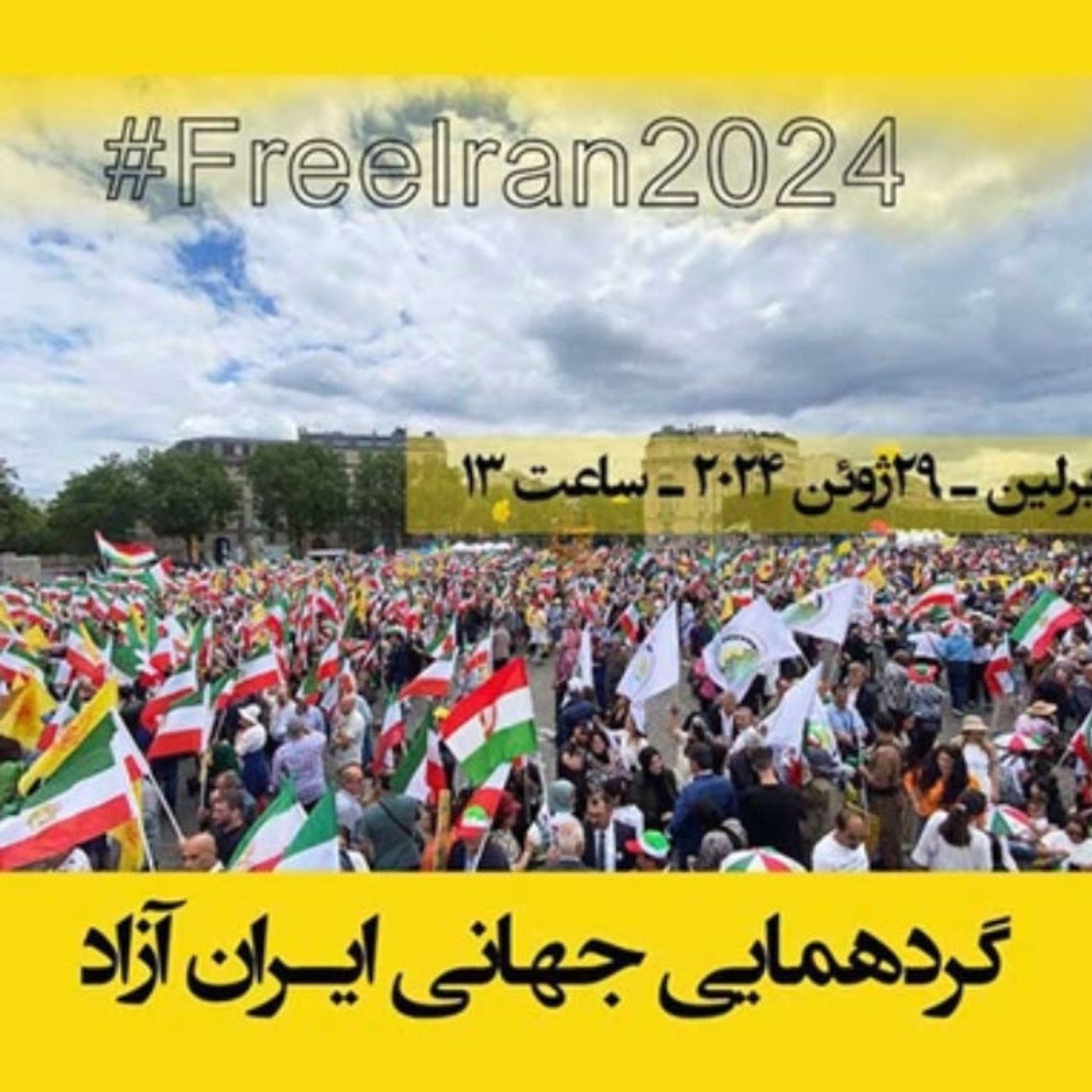 کهکشان مقاومت؛ کابوس خامنه‌ای