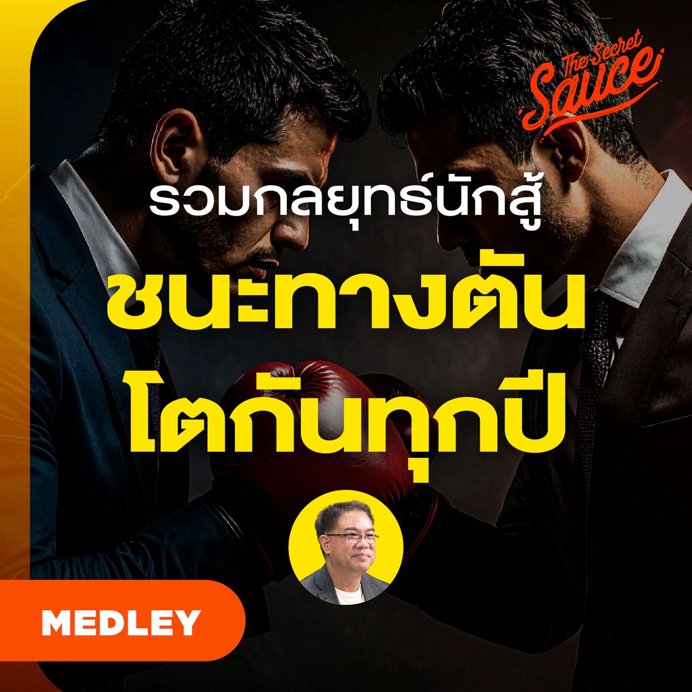 JACKSON JOHSEP PODCAST