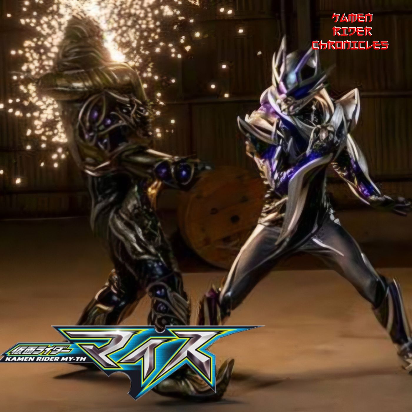 Kamen Rider Chronicles Episode 105 - Kamen Rider My-th Episode 4: There's More to a Wolf Than Meets the Eye episode artwork