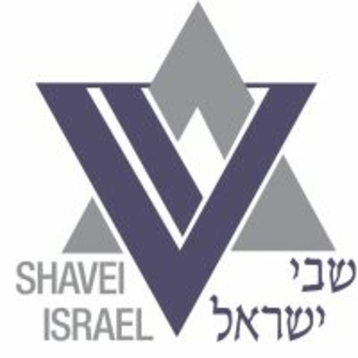 Shavei Israel's Podcast