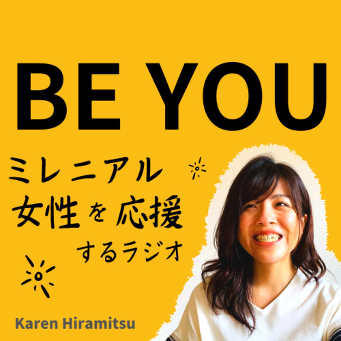 ep.24 海外に行けないなら、自ら環境を作る　with Rina (前編) episode artwork