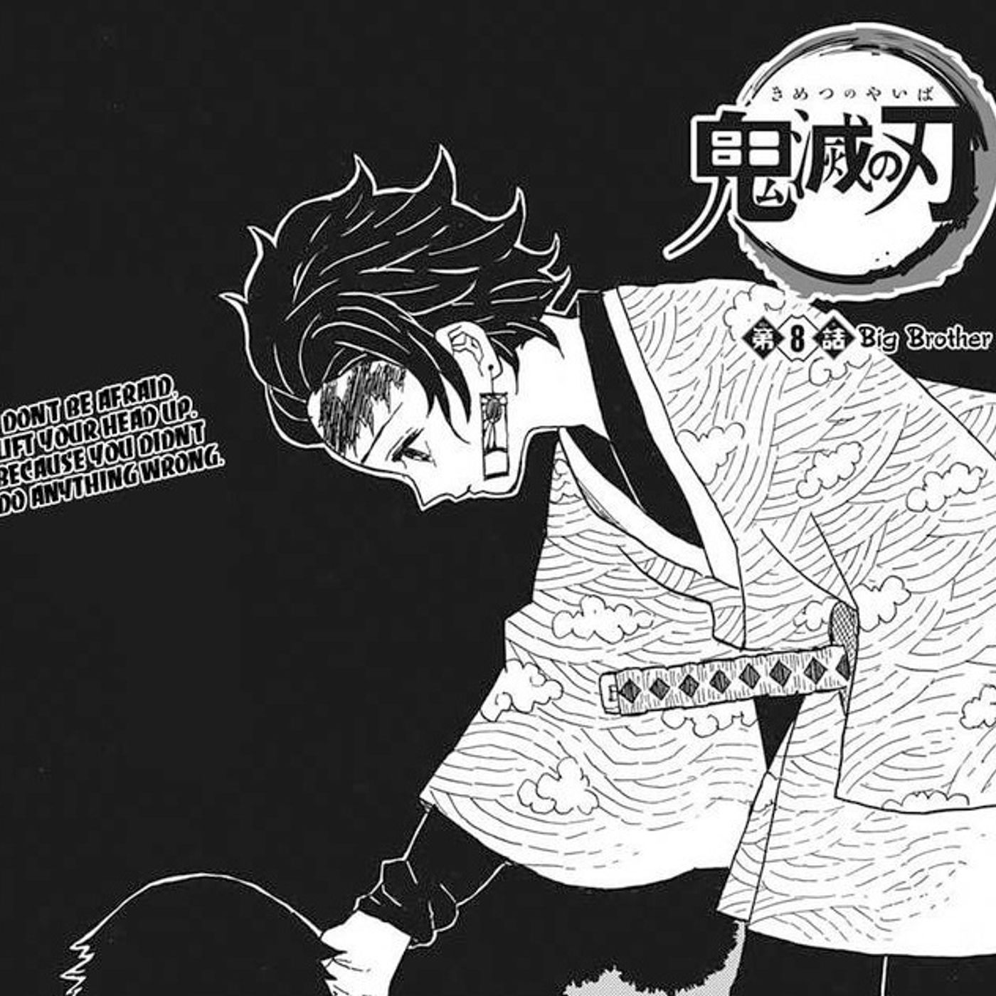 Demon Slayer Volume 2 Chapter 8 Audio Book
