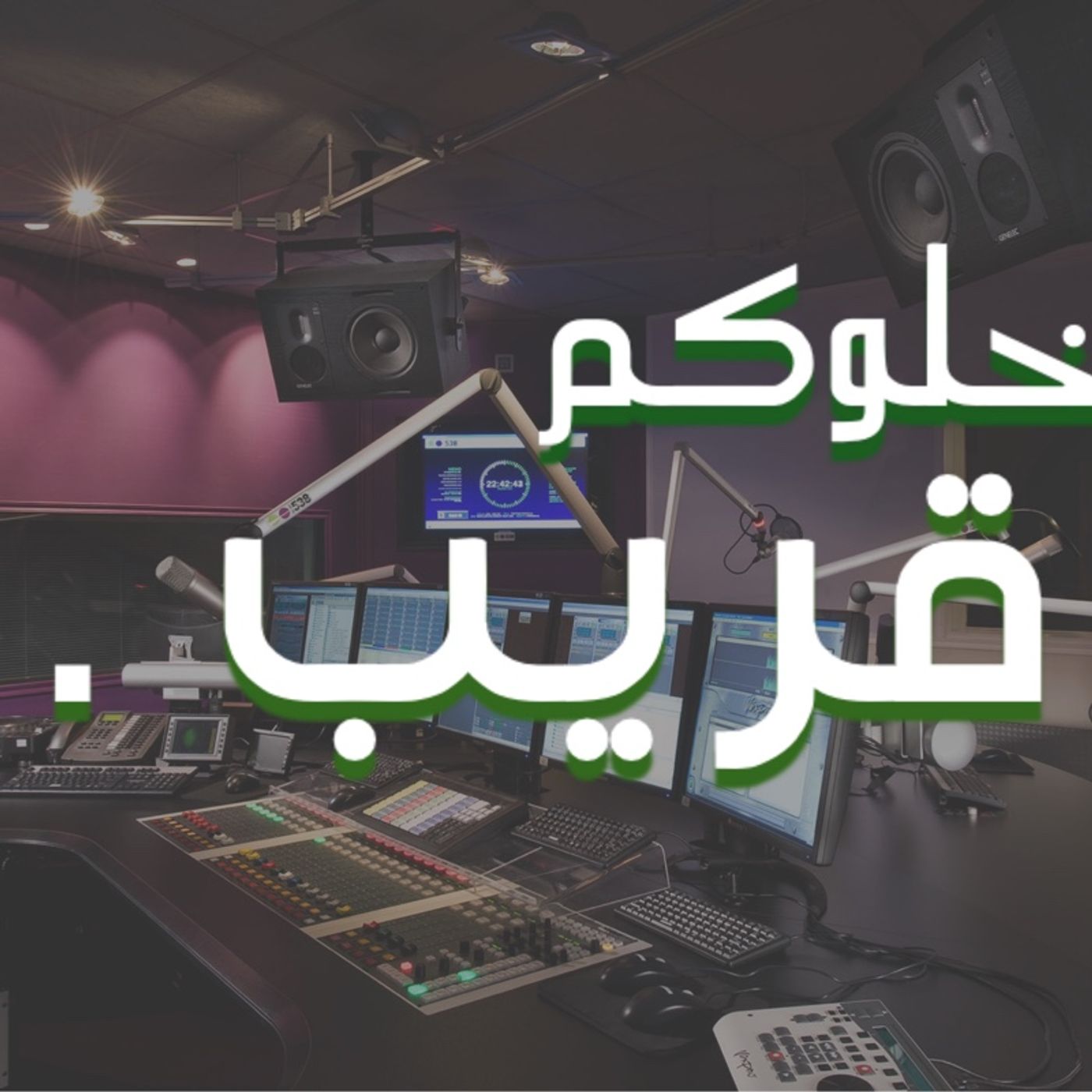 ‏⁧‫#برامج_إذاعة_وطني_2021‬⁩📻 ‏⁧‫