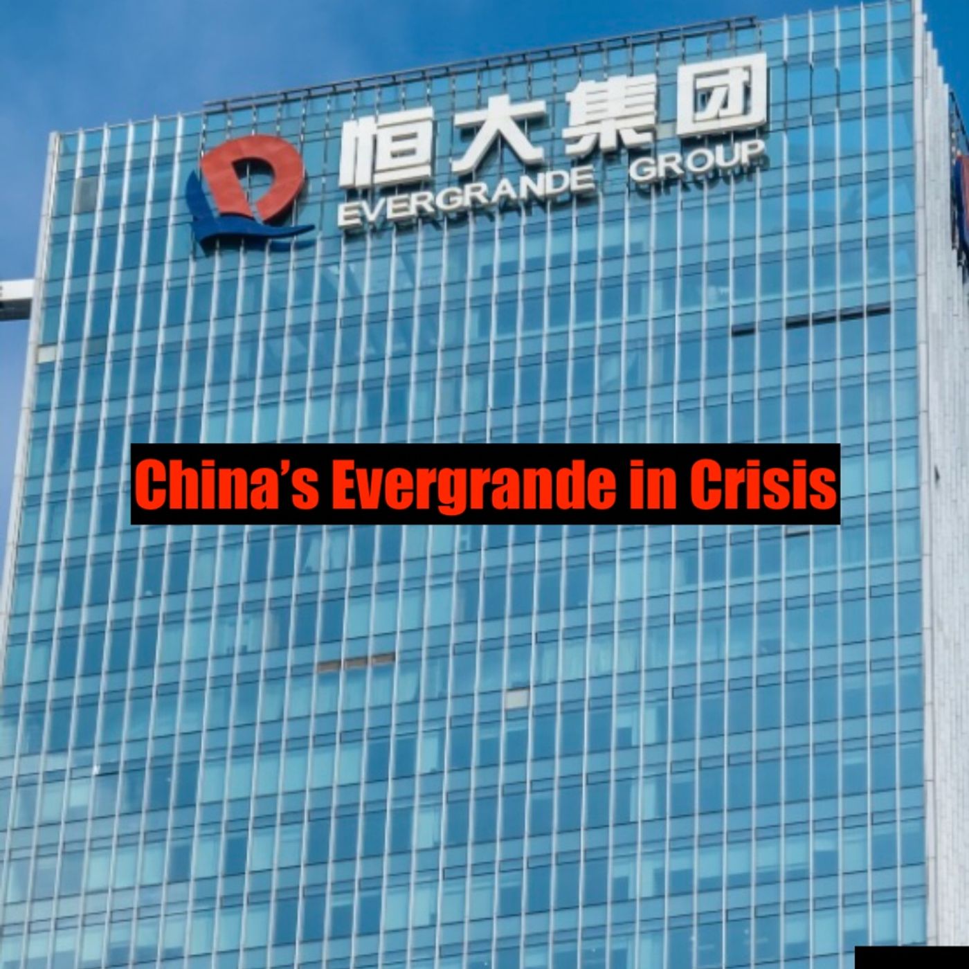 China's Evergrande in Crisis podcast artwork