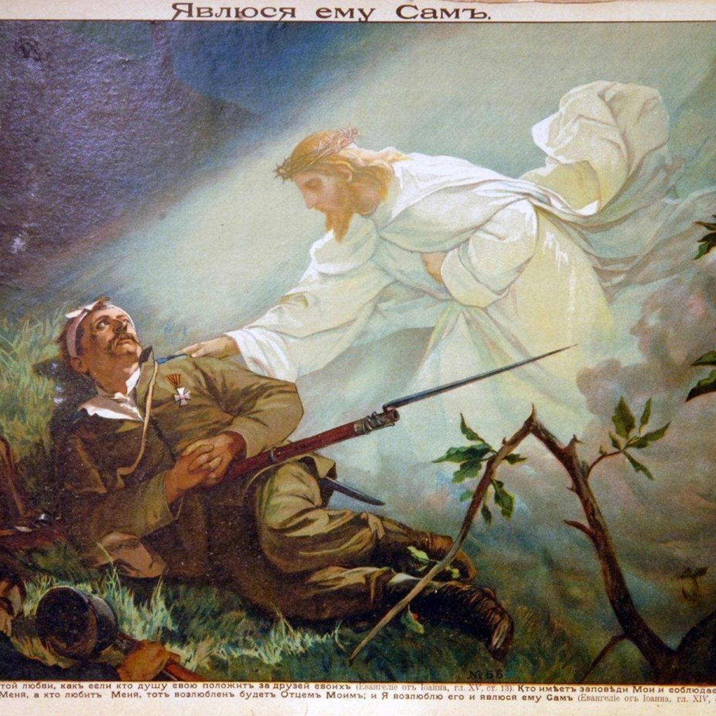 Ep. 71: Svietaja Rus: La Russia in guerra