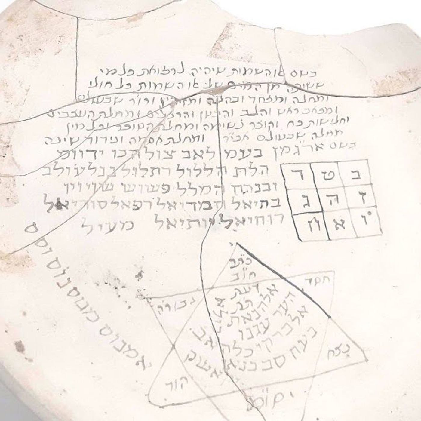 הרב יהודה אוהד תורג'מן בשידור חי! episode artwork