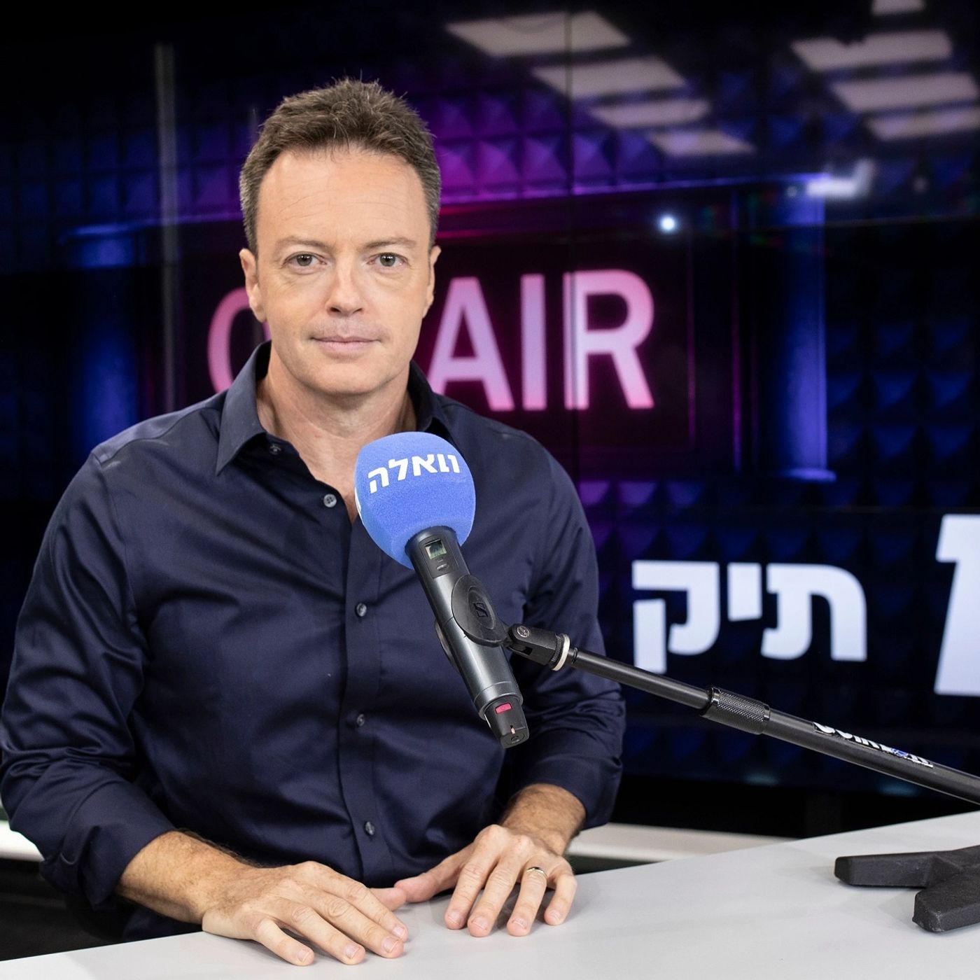 "הרבה אנשים היו אומרים 'זה לא המקצוע שלך'" episode artwork