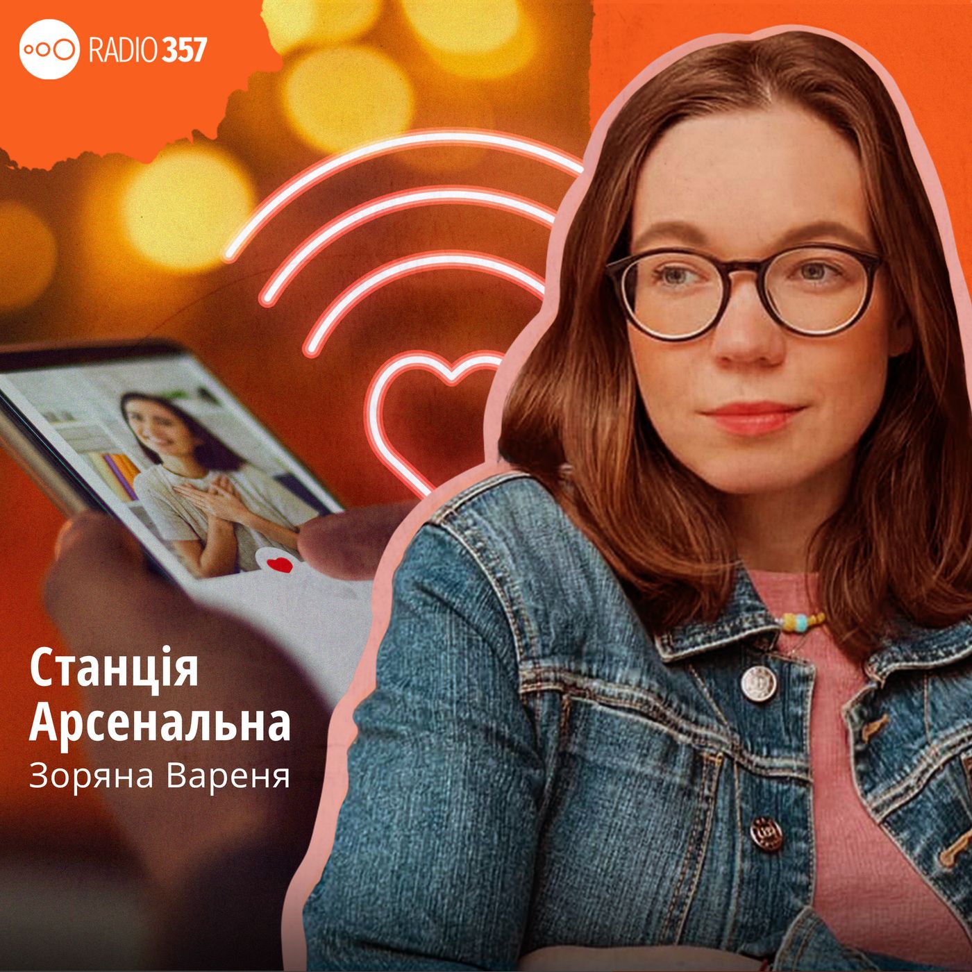 #6 Українки на польському Tinder - очікування та реальність (Ukrainki na polskim Tinderze - oczekiwania a rzeczywistość) episode artwork