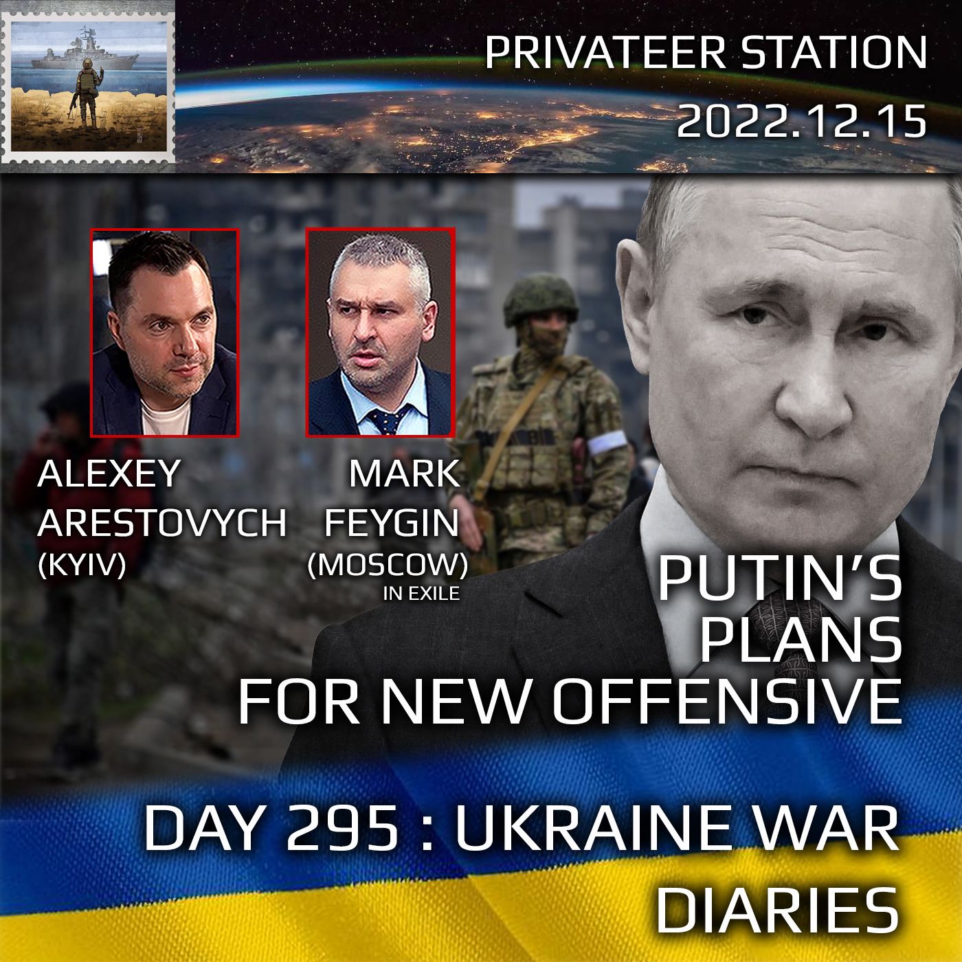 cover of episode War Day 295: Ukraine War Chronicles with Alexey Arestovych & Mark Feygin