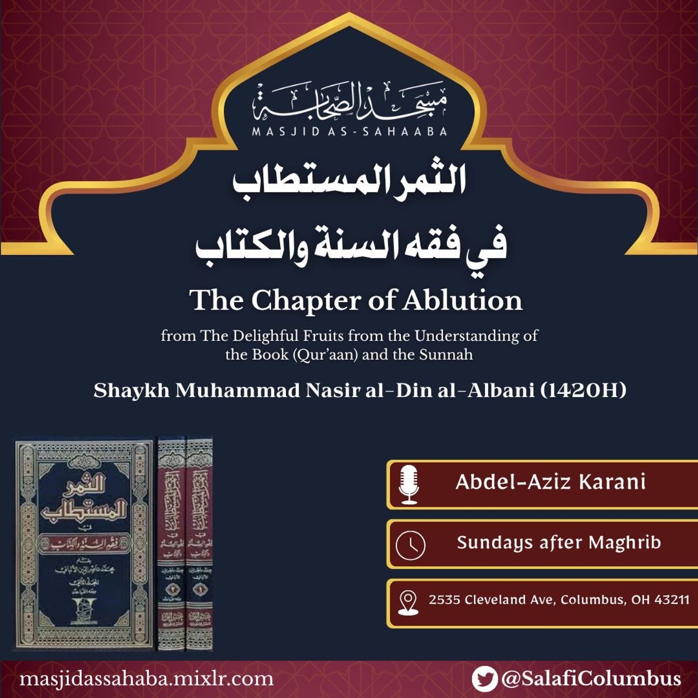 The Delightful Fruits - Shaykh al-Albani