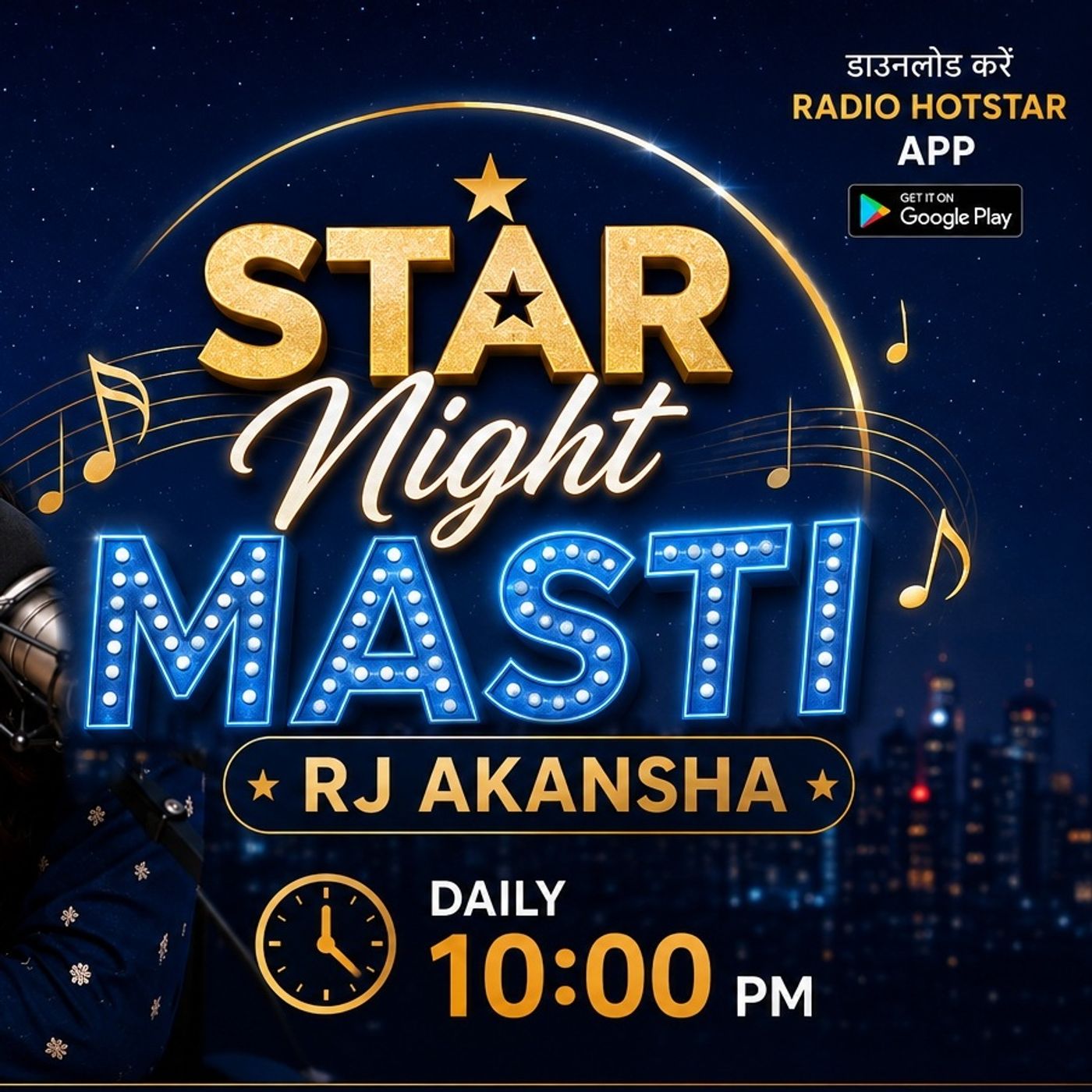 Star Night Masti episode artwork