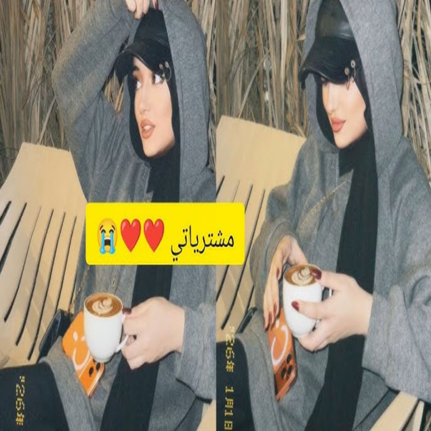 ديما كام في جولة داخل الصيدلية 🛍️💊❤️