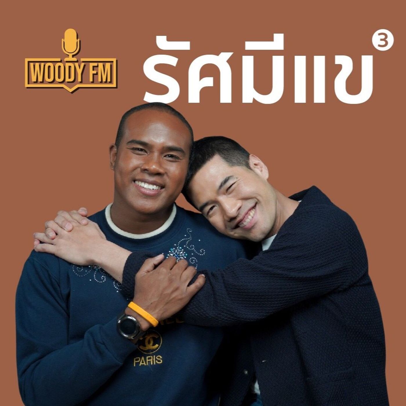 WOODY FM