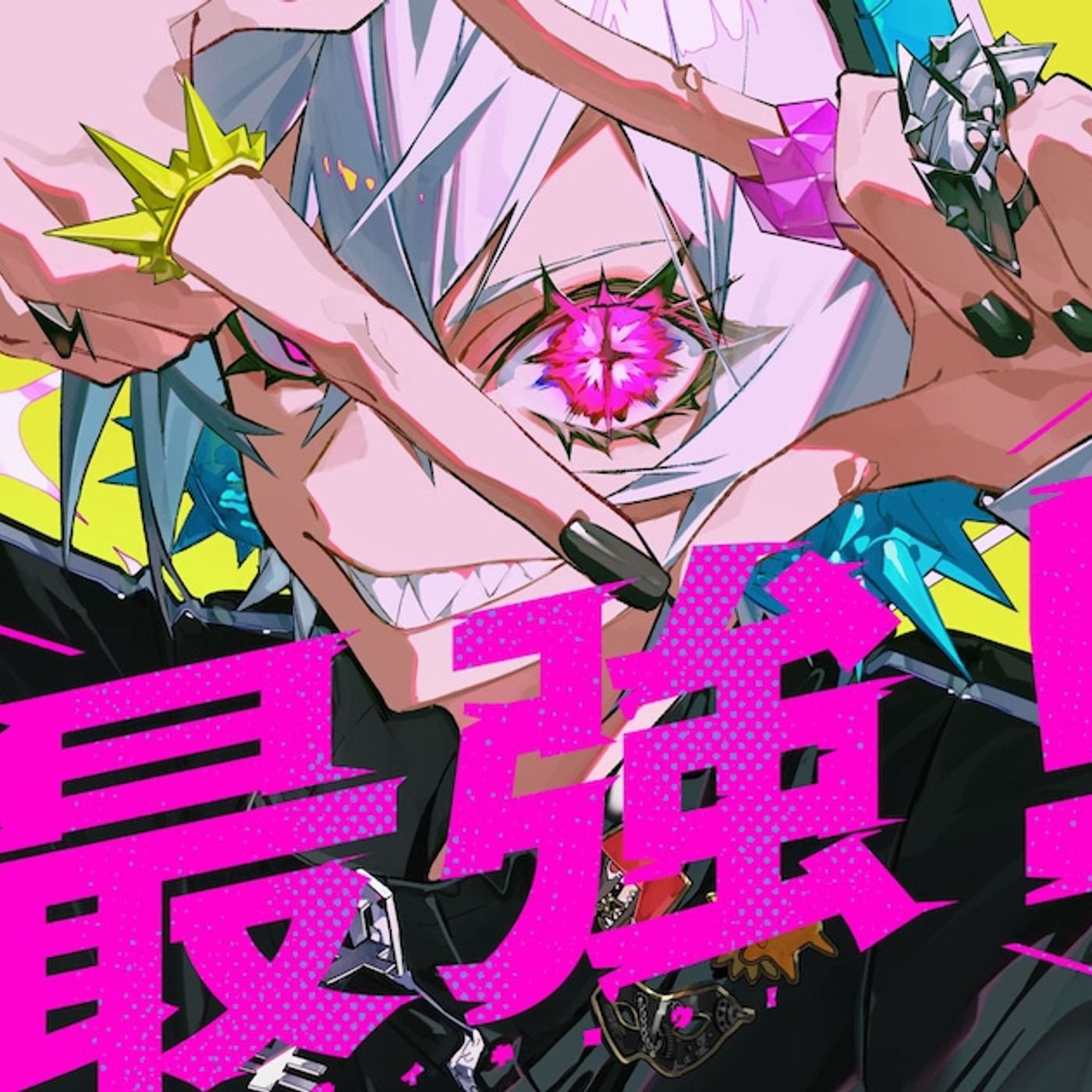 雨良 Amala×超学生×段原瑠々×村カルキ、コラボ曲配信＆MV公開（動画あり） - 音楽ナタリー episode artwork