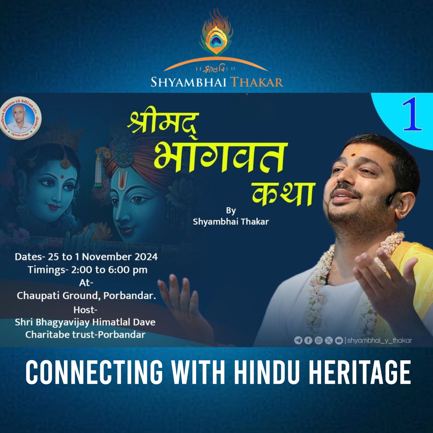 Shyambhai Y Thakar’s Podcast