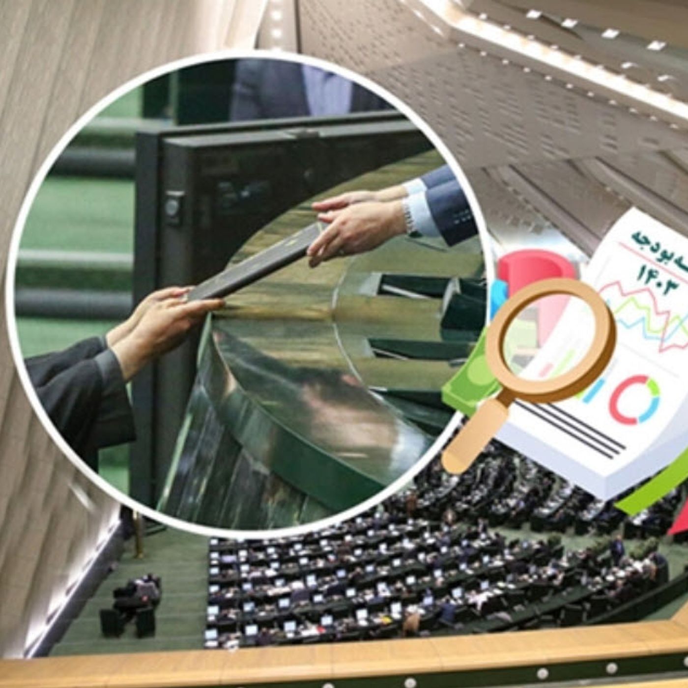 بحران بودجه و لایحهٔ جنگ با مردم