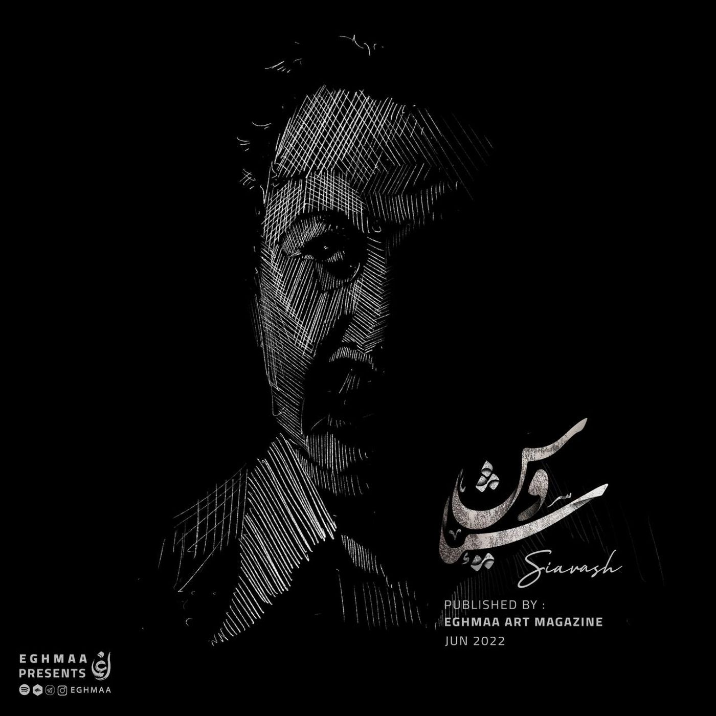 Siavash /سیاوش