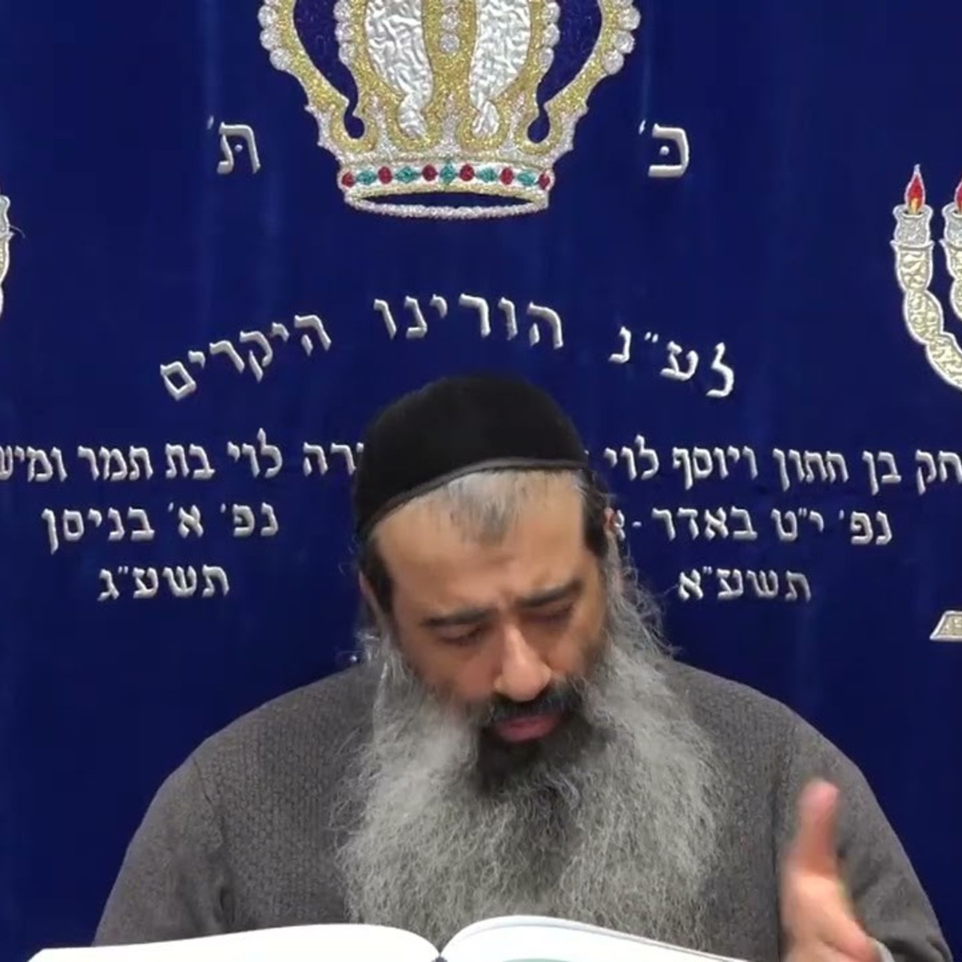סוד הזמן באלוקות 3 - סיכום episode artwork
