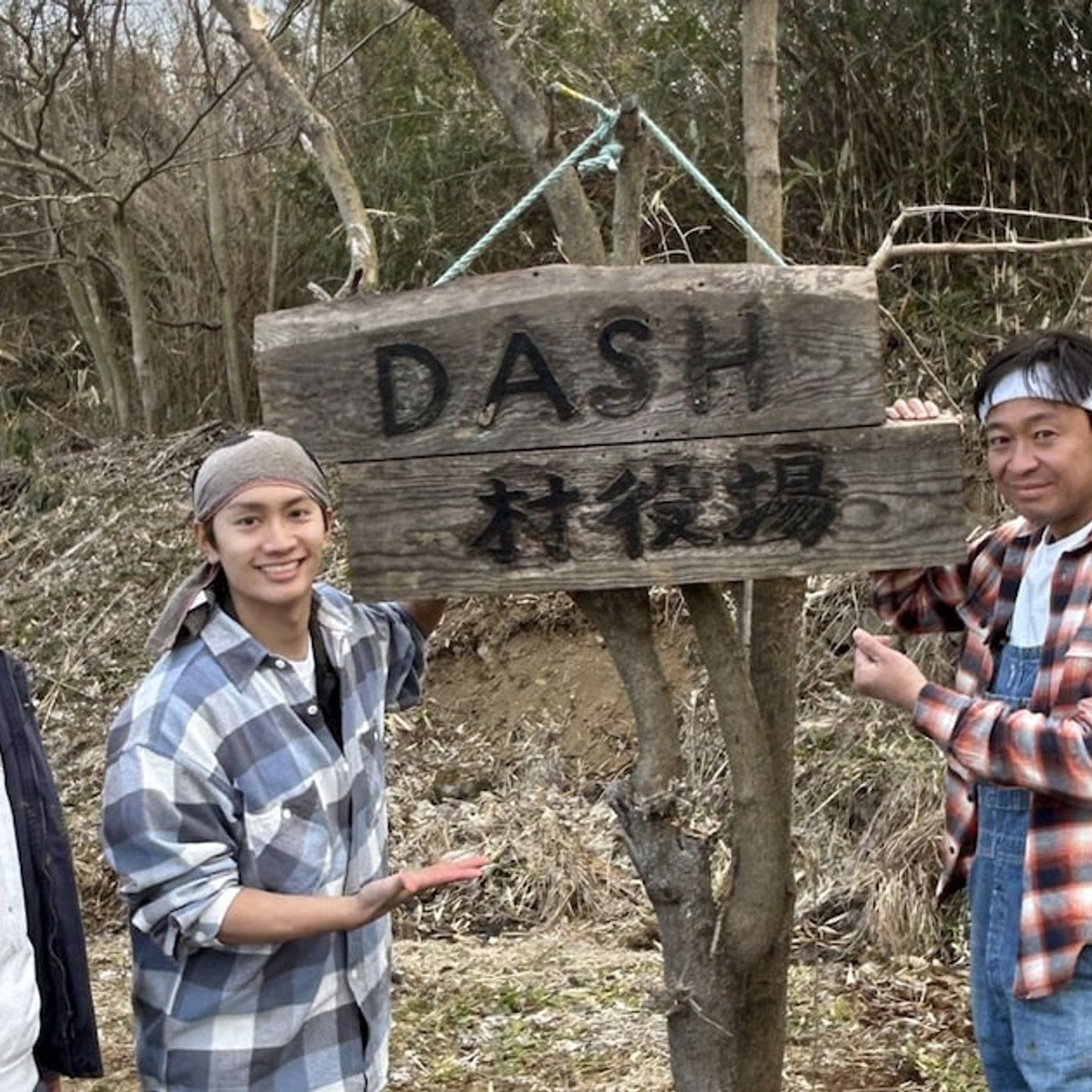 城島茂、森本慎太郎、藤原丈一郎が米作りに奮闘　壮大な夢に向けてトレーラーハウス作り - 音楽ナタリー episode artwork