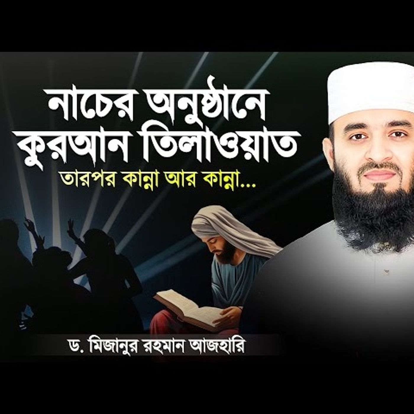 Islamer Rasta