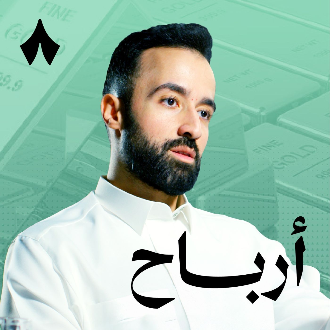 هل الذهب جيد للاستثمار