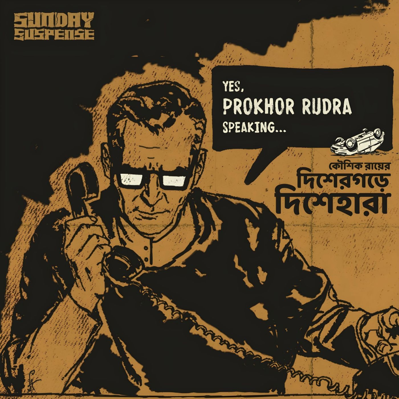 Sunday Suspense (Full Episodes)