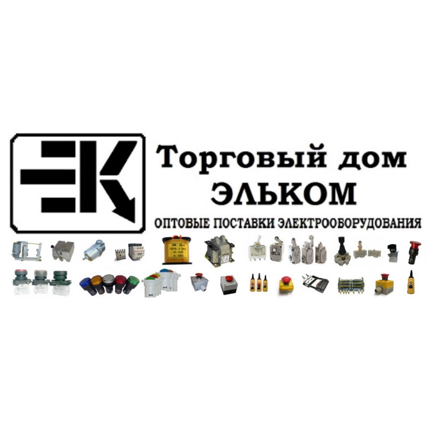 Торговый дом Эльком