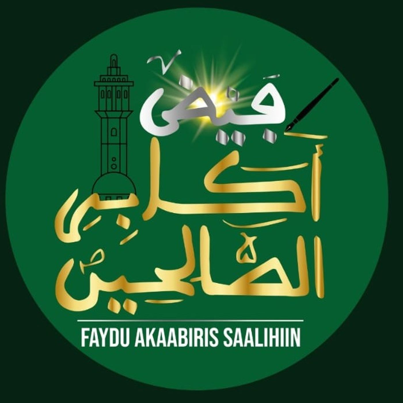 Faydu Akaabiris Saalihiin podcast artwork