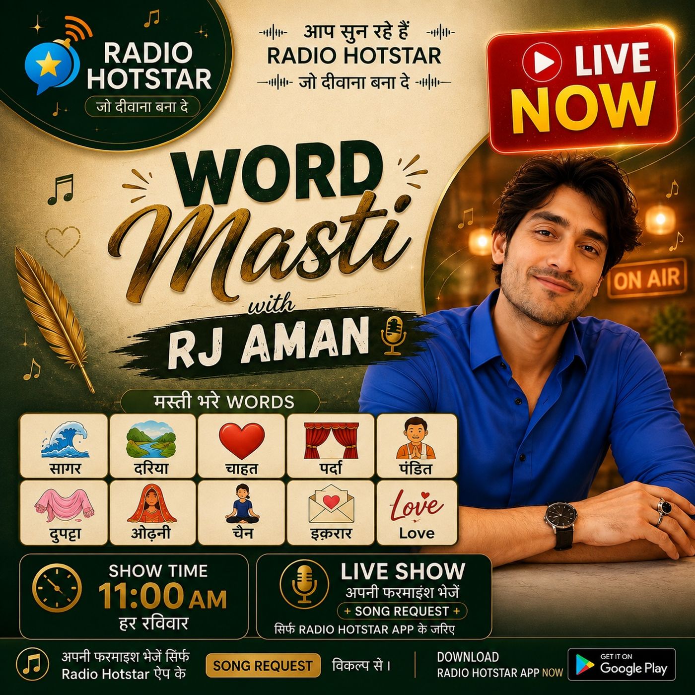 Word Masti episode artwork